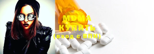 mdma Зеленокумск