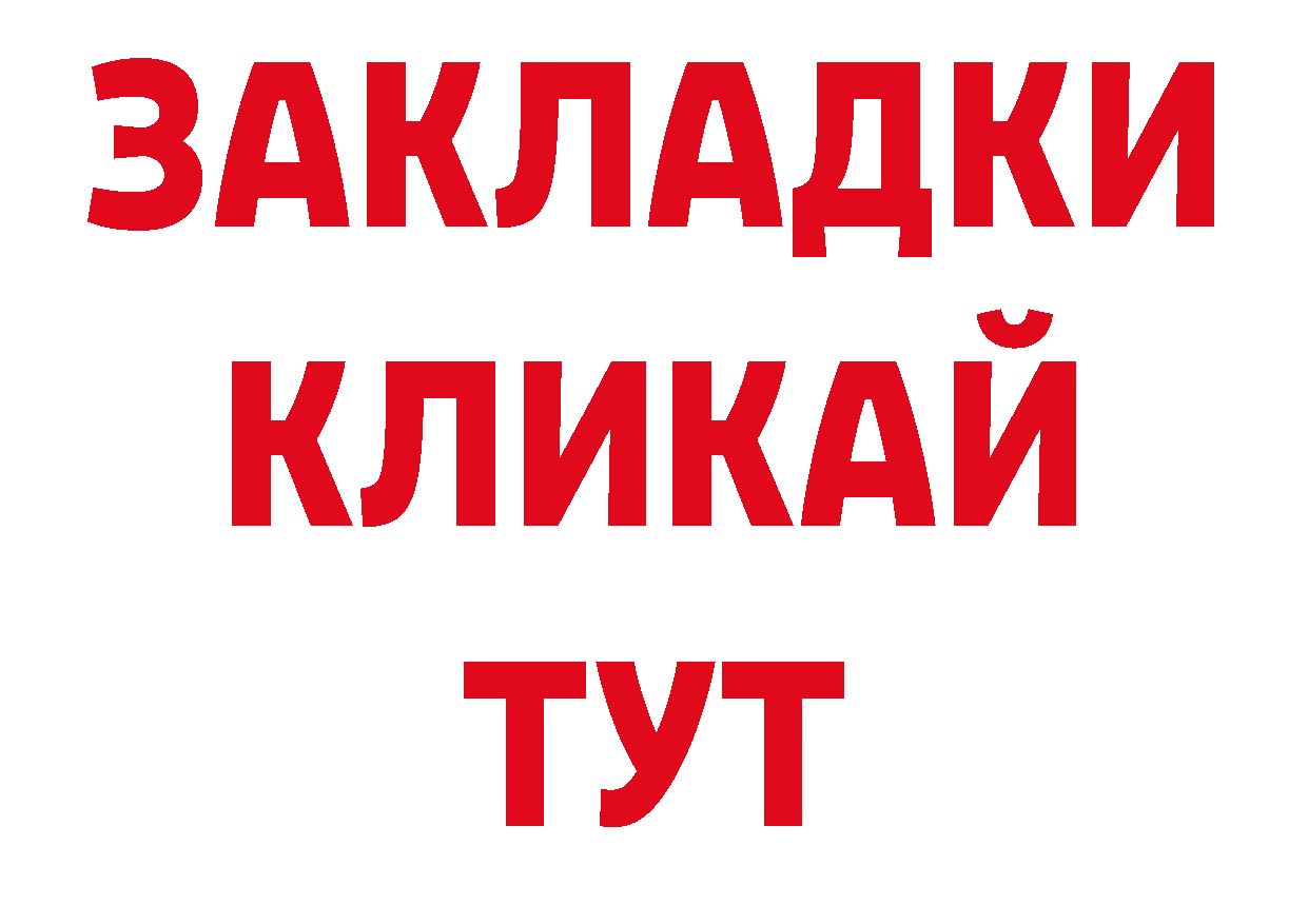 Гашиш индика сатива онион дарк нет ссылка на мегу Дубна