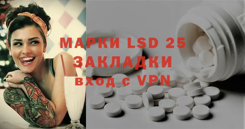 LSD-25 экстази ecstasy  купить закладку  Дубна 