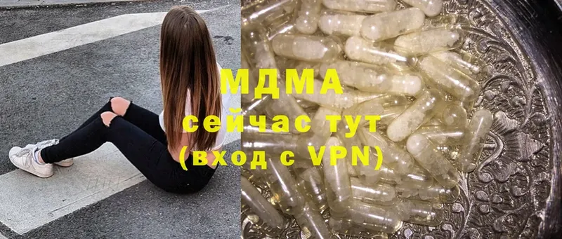 blacksprut зеркало  Дубна  MDMA кристаллы 